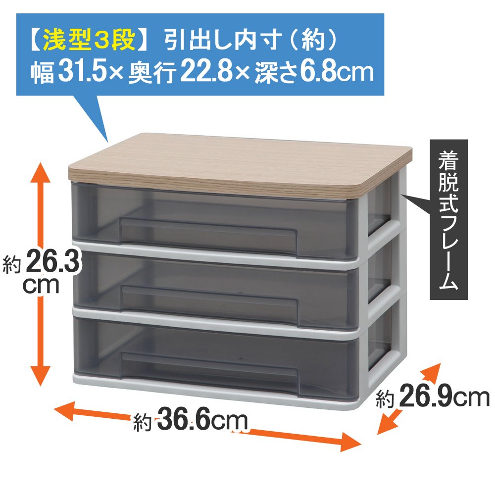Amazon.co.jp: 【浅型3段】アイリスオーヤマ レターケース A4 ウッド